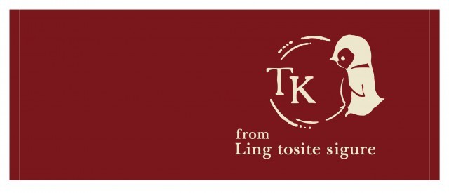 tk_towel