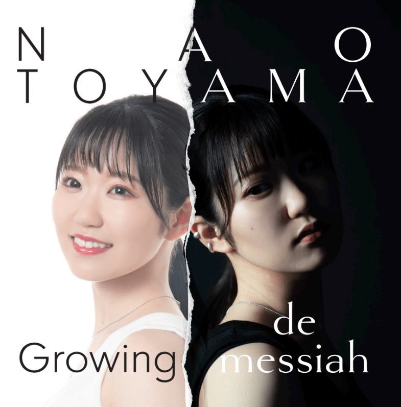 image: 東山奈央 - de messiah<br />
(Single “あの日のことば/Growing” 収録)<br />
楽曲提供＆プロデュース [2022]

